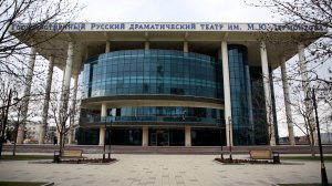 Театр М. Лермонтова ( Х. Идрисова )