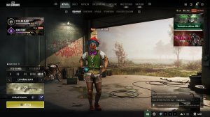 Pubg