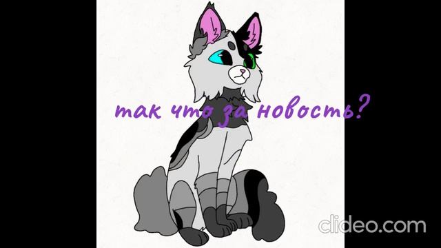 канал теперь освобождён!