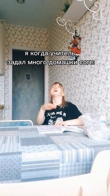 извините за качество #Shorts