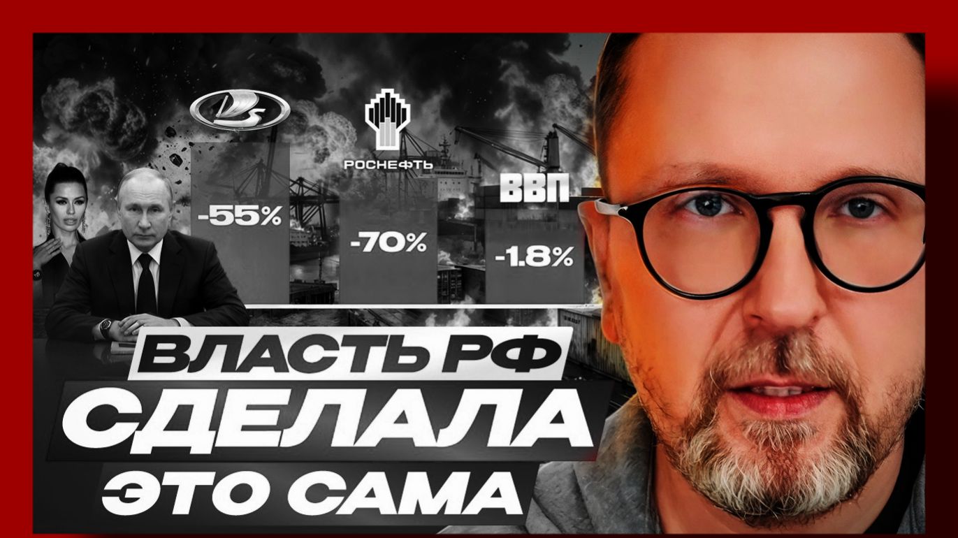 Шарий : Бредовые надежды киевского руководства на развал России