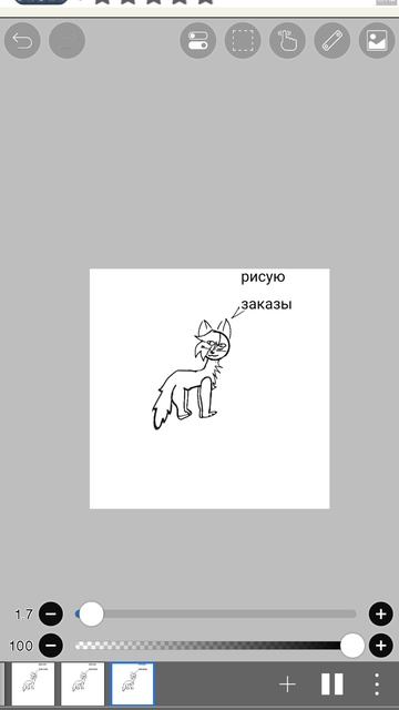 Рисую заказы за подписку!