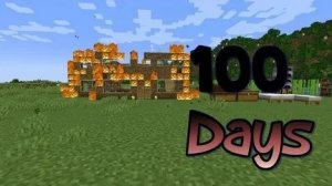 майнкрафт выживание 100 дней (часть 1)