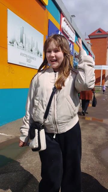 хеште катяивероника