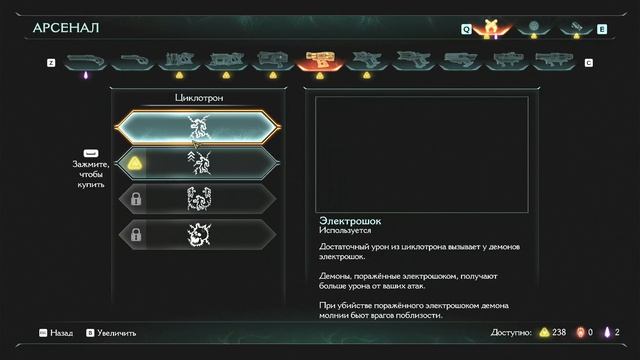 DOOM The Dark Ages№15