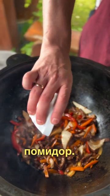 Лагман в казане 🥘