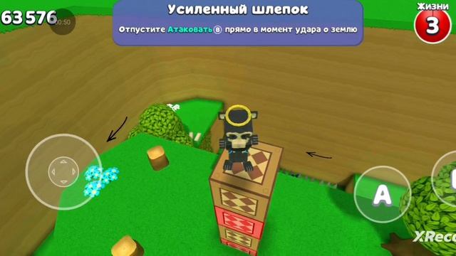 как сделать везде прозрачный пол🤯🤯🤯🤯