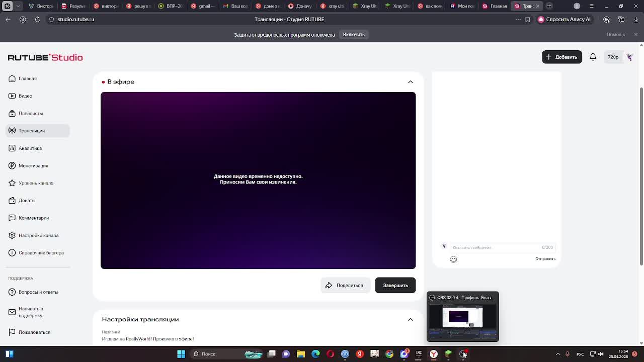 Играем на ReallyWorld! Прокачка в эфире!