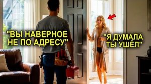 Отец-Одиночка Чинил Свет В 4 Утра… И Даже Не Знал, Что Миллионерша Влюблённо Наблюдает За Ним