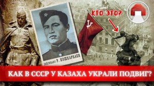 Кто первым водрузил Знамя Победы над Рейхстагом_