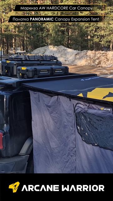 Обзор маркизы Hardcore