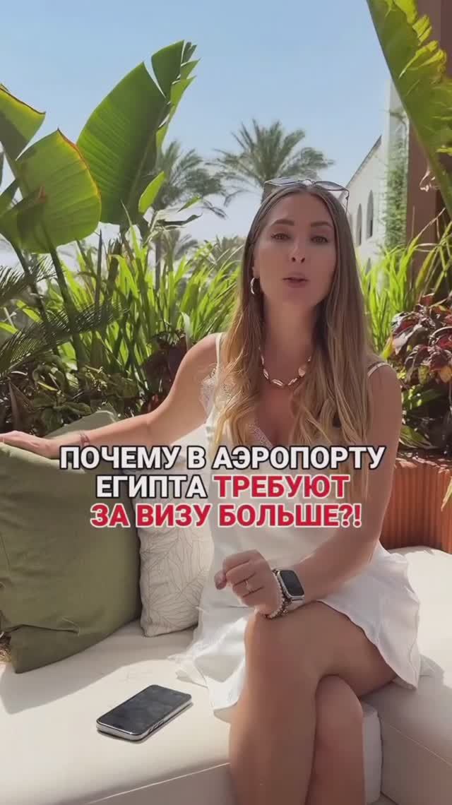 Виза в Египет🇪🇬