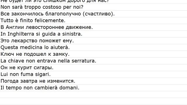 Tratto da frasari 0003