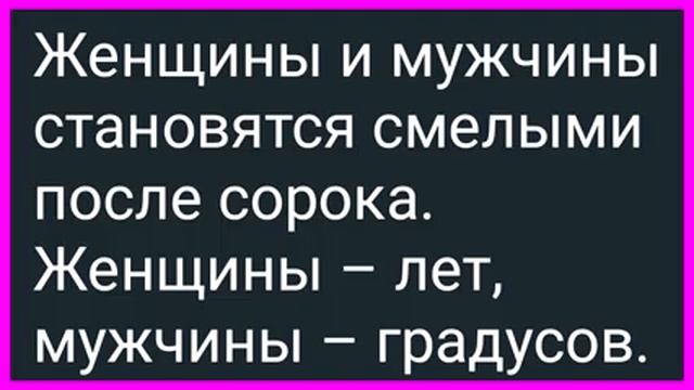 Как_Жена_Атамана_Казаку_Гришке_Мохнатку_Показала!_Сборник_Свежих