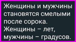 Как_Жена_Атамана_Казаку_Гришке_Мохнатку_Показала!_Сборник_Свежих
