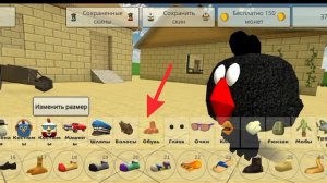 как сделать скин Толл Чикен в чикен ган