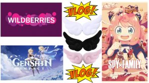 Vlog: А что сегодня было от 24.04.2026