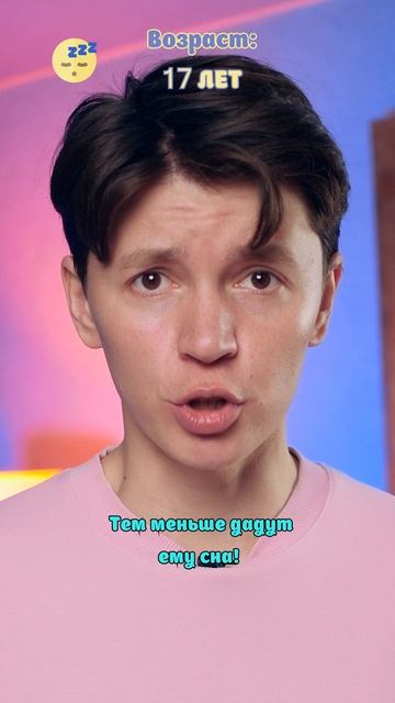 ⚠️Все уходят в долгий сон?😴🛏️