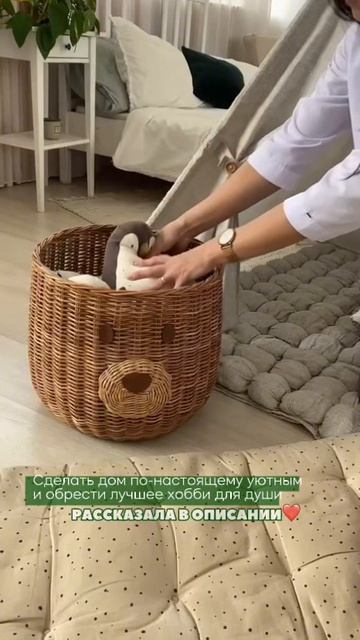 Как сделать дом уютным?