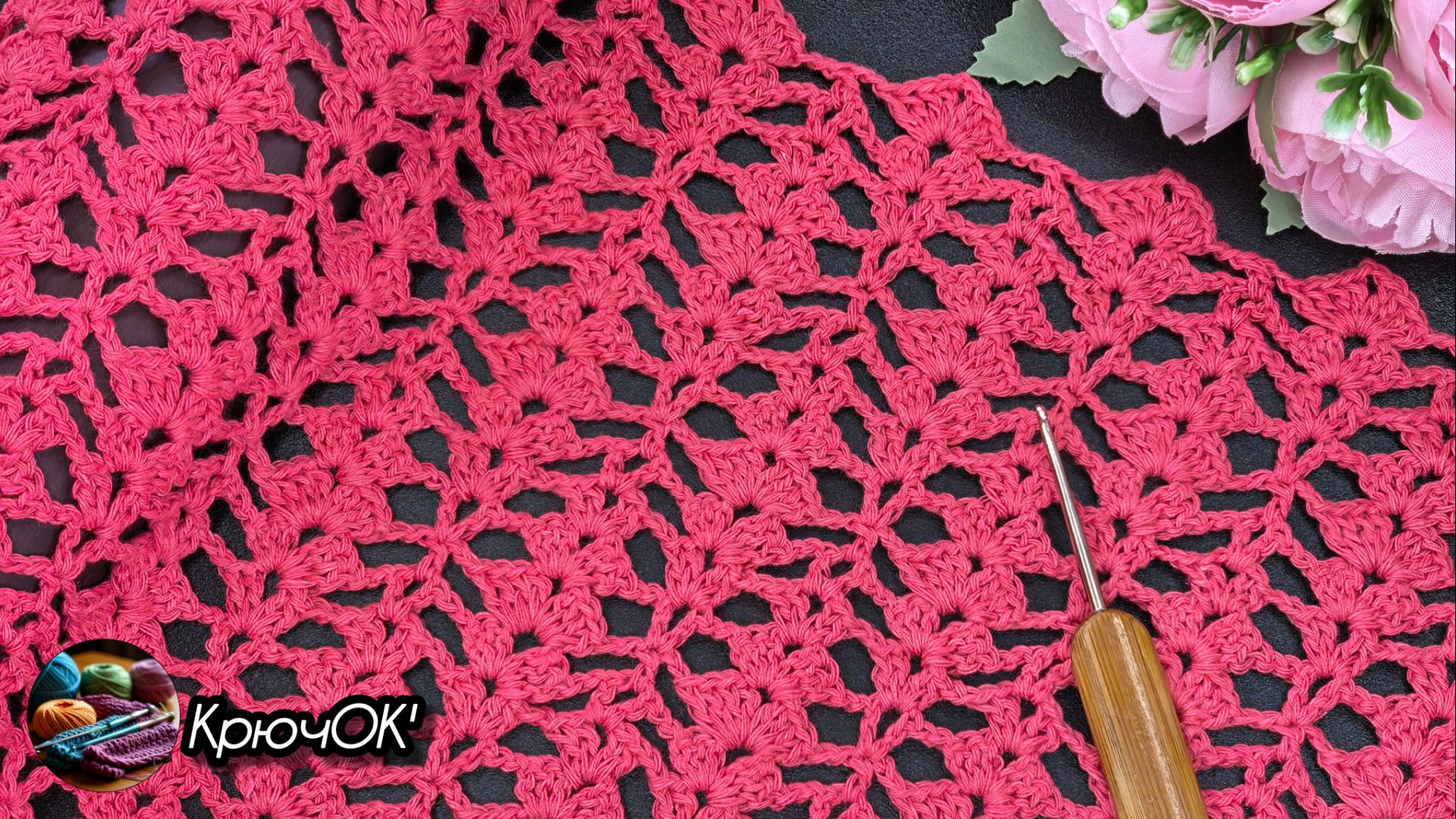 Узор крючком 113 #вязаниекрючком #узорыкрючком