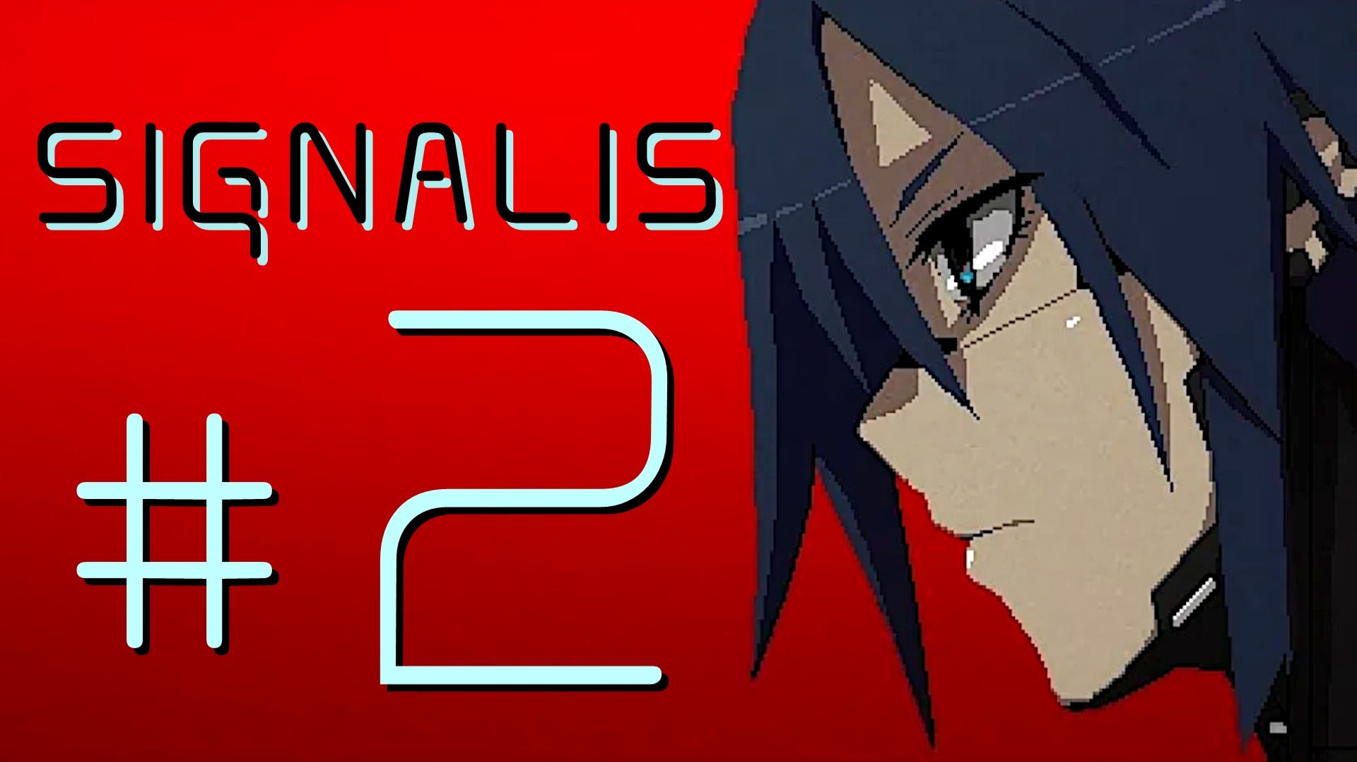 Signalis. Прохождение. #2