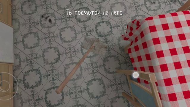 Скул бой рановай пытаюсь пройти