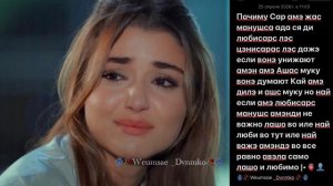 Цыганская песня душевная цитата 🥀📌👤|•2026🕊️