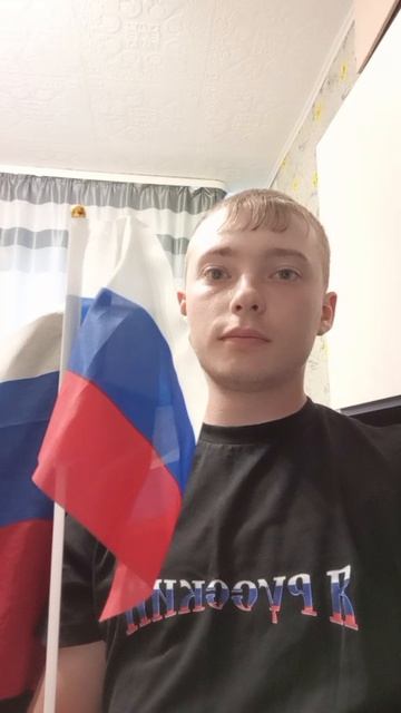 Россия🇷🇺🇷🇺🇷🇺