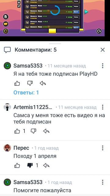 Давайте поддержим его канал моего друга