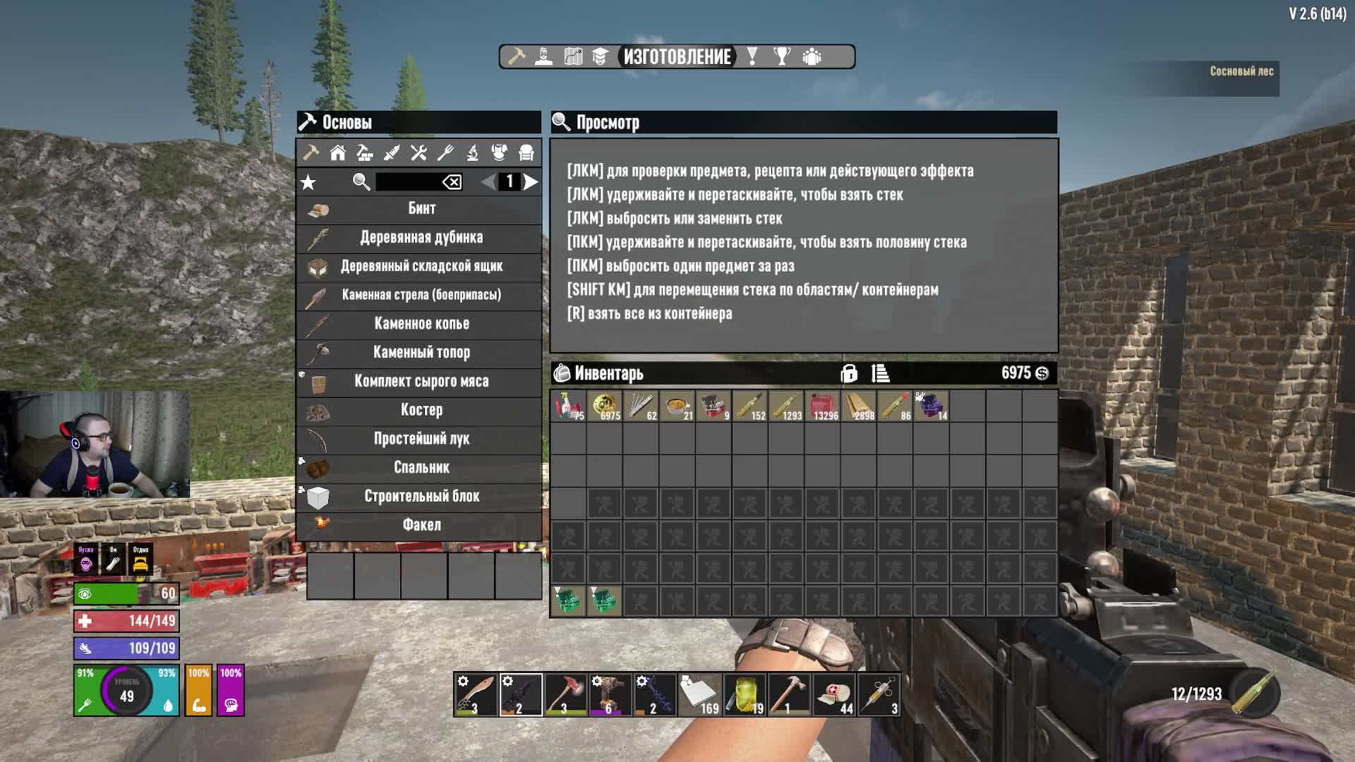 7 Days to Die PROJECT Z. Новое выживание 001. №7. Испытание ЯУДЖА.