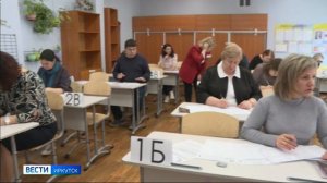 Акцию «ЕГЭ для родителей» провели в Иркутске