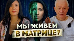 ВСЁ гораздо серьёзнее… Жизнь — НЕ игра. Что будет ПОСЛЕ смерти? - Александр Хакимов