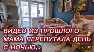 САМВЕЛ АДАМЯН, ПО ПРОСЬБАМ ЗРИТЕЛЕЙ, ПЕРЕПУТАЛА ДЕНЬ С НОЧЬЮ..