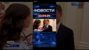 Горячие новости