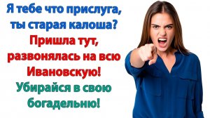 Истории из жизни|Сынок узнает как ты меня выгнала!|Аудиорассказы|Аудиокниги слушать|Реальные истории