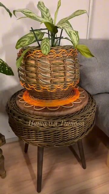 Кашпо из ротанга. Ротанг ТАРКО