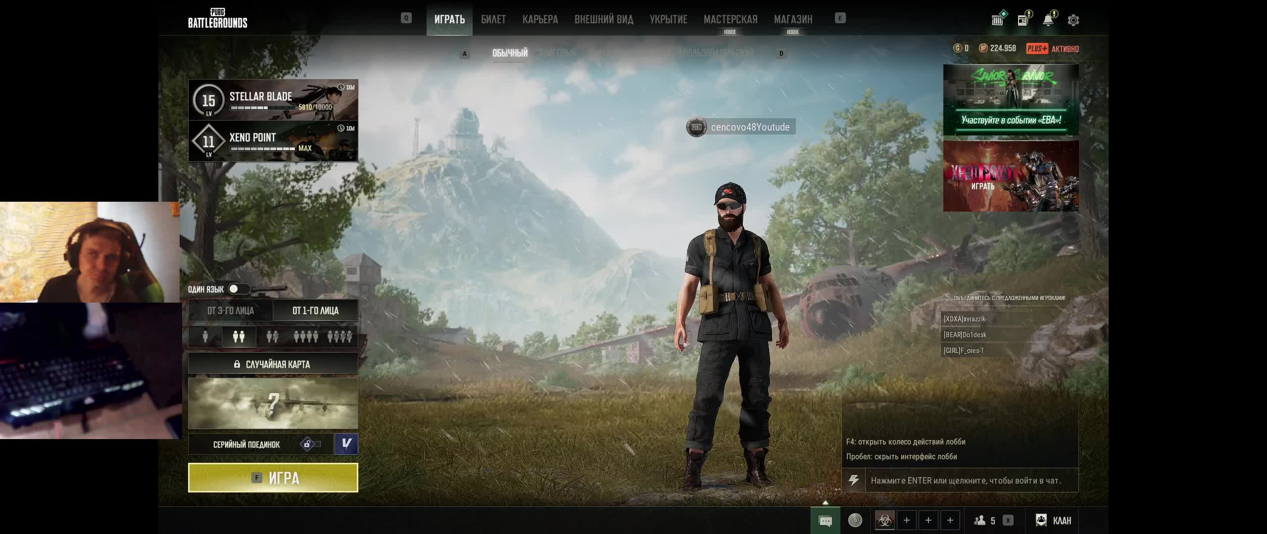 PUBG: Battlegrounds в поисков топа 1