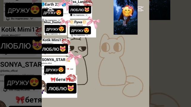 ЛЮБИМЫЕ ДР💖