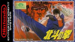 Hokuto no Ken (NES)