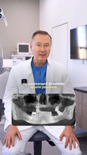 Смотрите больше видео на нашем канале #стоматологмосква #стоматолог #лечениезубов