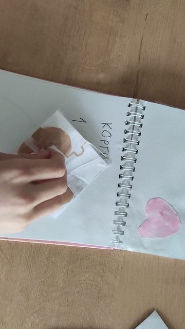 распаковка бумажных сюрпризов