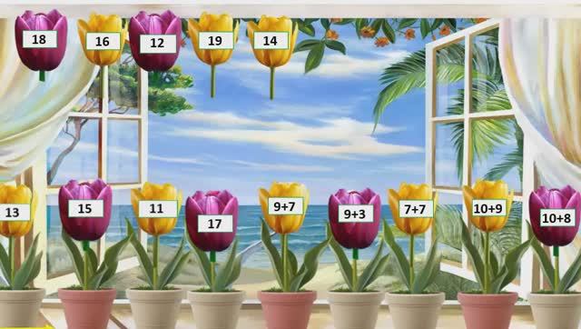 Урок110  Вычисления вида а8 а9