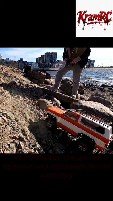 Traxxas TRX4 Полетел