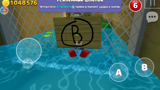 2 баг в super bear adventure