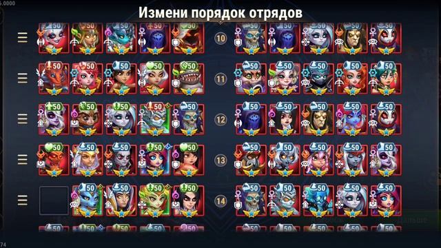 Вечный рубеж 8524-8545. Хроники Хаоса, мобильные.