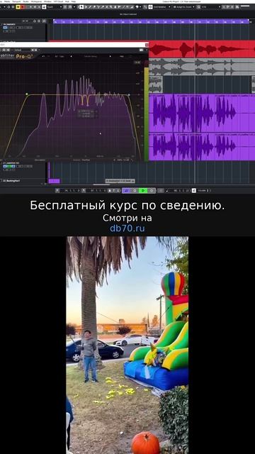 Заметка звукорежиссера №361. Аранжировка, сведение, мастеринг треков.