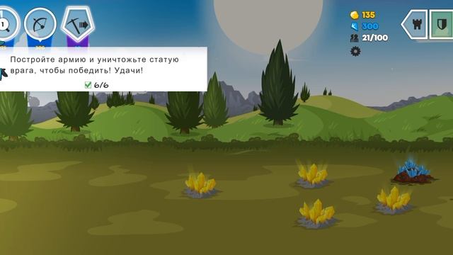 стик вар сага