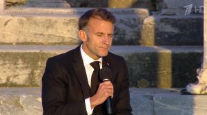 Эммануэль Макрон выступил с неожиданными откровениями в Афинах.