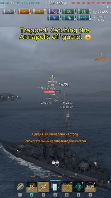 Поймал СУПЕР-КРЕЙСЕР на фланге. МИР КОРАБЛЕЙ