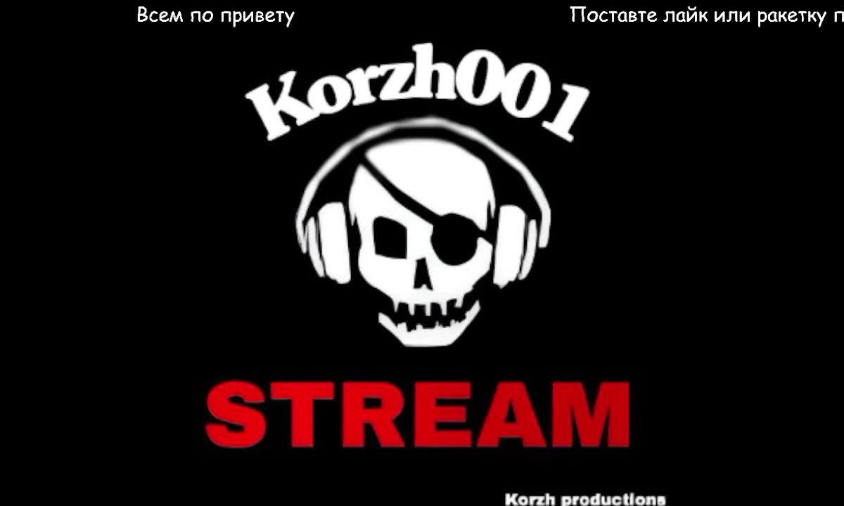 Warface смотреть онлайн